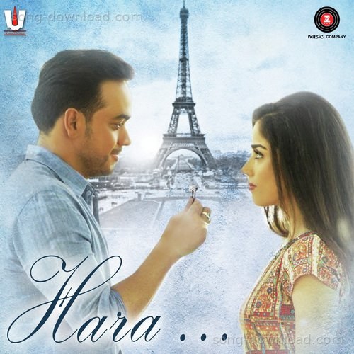 Hara Digvijay Singh Pariyar MP3 Download
